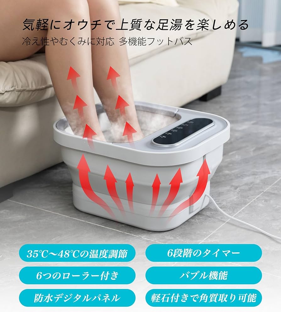 足湯 折り畳み フットバス 折りたたみ 温度調整可 保温機能付き Amazon | ALLJOY フットバス 折りたたみ 10L大容量 保温機能付き